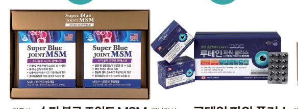 韩国商品 YBP-12-07
