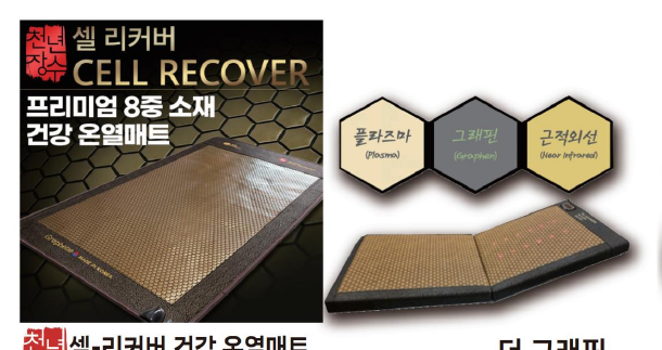 韩国商品 YBP-13-01