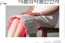 韩国商品 YBP-16-04