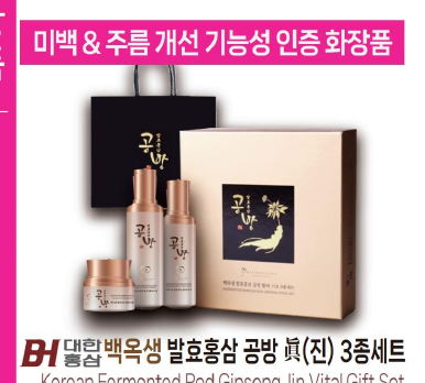 韩国商品 YBP-18-01