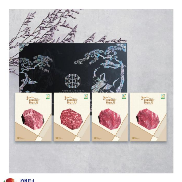 韩国商品 YBP-20-02