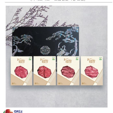韩国商品 YBP-20-04