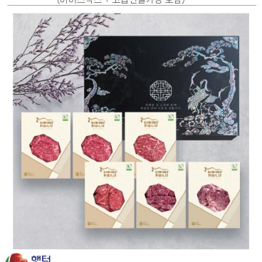 韩国商品 YBP-20-05
