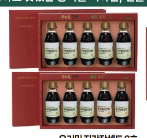 韩国商品 YBP-21-01