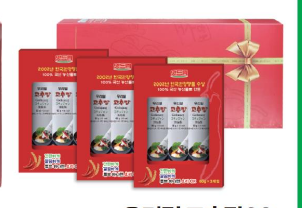 韩国商品 YBP-21-04