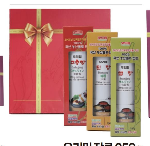 韩国商品 YBP-21-06
