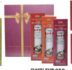 韩国商品 YBP-21-07