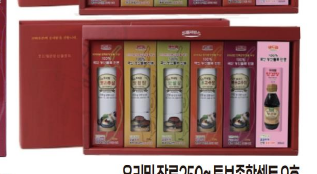 韩国商品 YBP-21-09