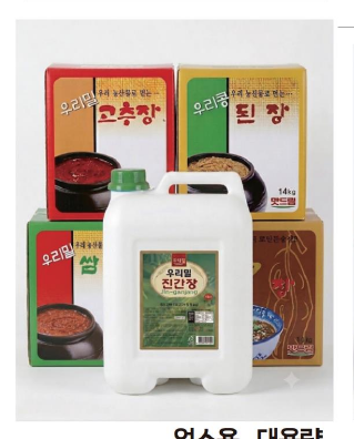 韩国商品 YBP-21-10