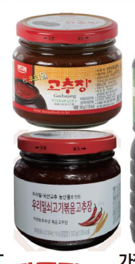 韩国商品 YBP-21-12