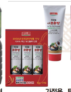 韩国商品 YBP-21-14