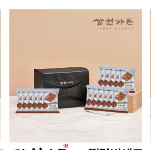 韩国商品 YBP-22-06