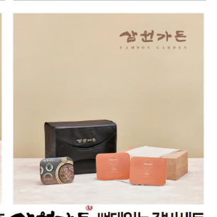 韩国商品 YBP-22-08