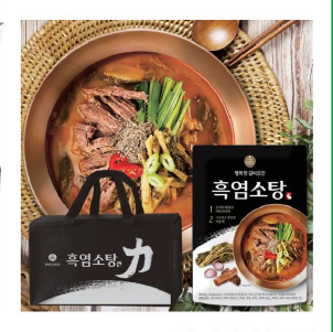 韩国商品 YBP-23-03