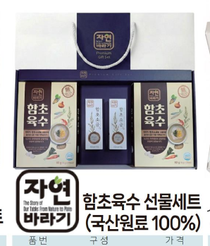 韩国商品 YBP-23-04