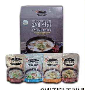 韩国商品 YBP-23-08