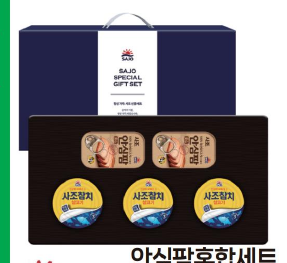 韩国商品 YBP-24-04