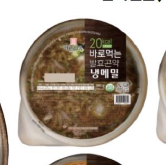 韩国商品 YBP-24-12
