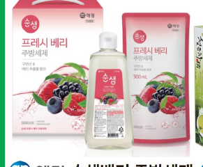 韩国商品 YBP-26-04